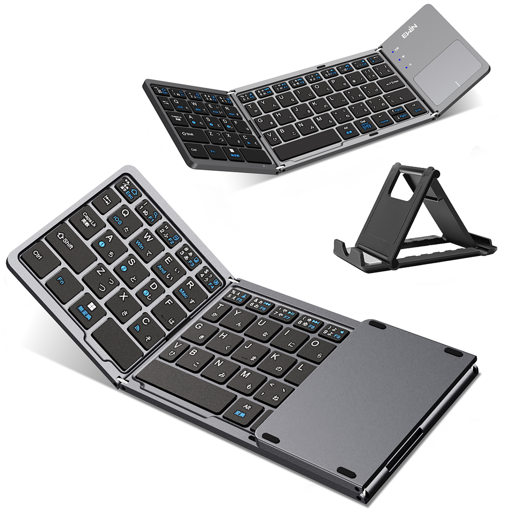 折りたたみワイヤレスキーボード