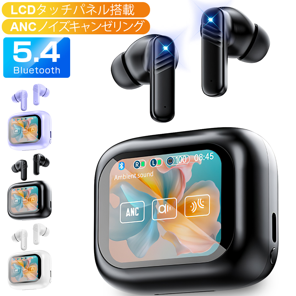 ワイヤレスイヤホン