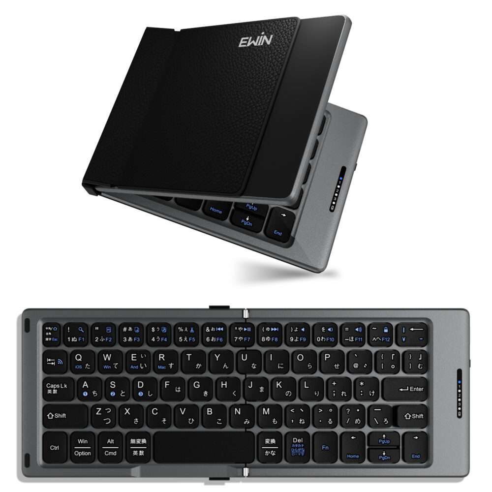 折りたたみキーボード